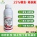 25%噻虫高氯氟杀虫剂蚜虫白粉虱跳甲钻心虫