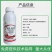 25%噻虫高氯氟杀虫剂蚜虫白粉虱跳甲钻心虫