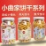 字母饼干批发精美罐装