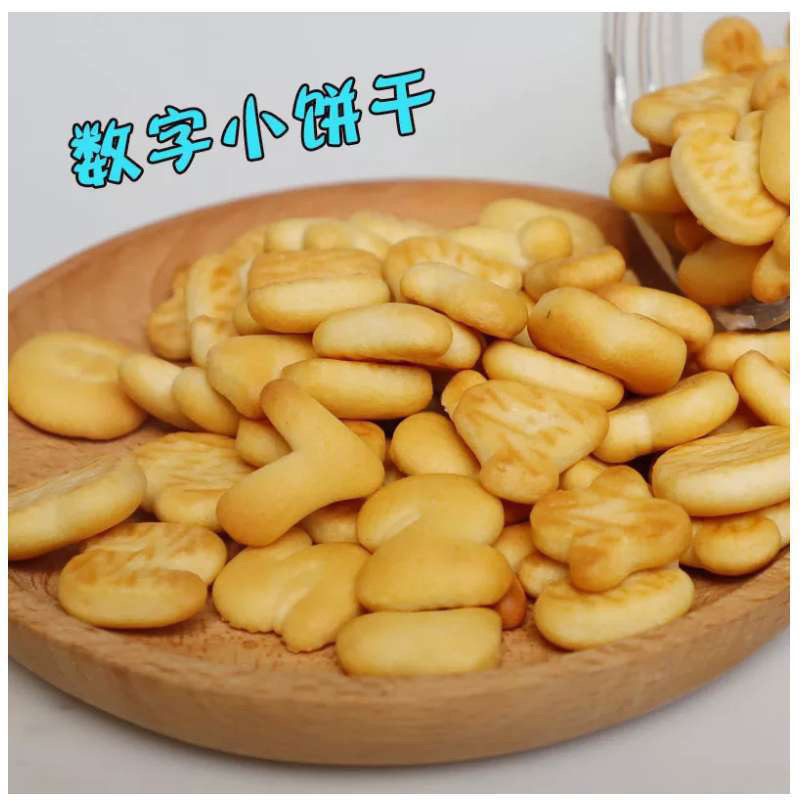 字母饼干批发精美罐装