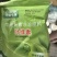 叶绿素叶面肥番茄草莓小麦花生玉米西红柿黄瓜番茄专用控旺药