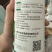 青菜专用肥料叶菜速长灵叶菜生长素蔬菜芹菜菠菜香菜黄叶药叶