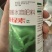 亚磷酸控旺剂控制旺长控制徒长改良土壤促生根利生长水溶肥