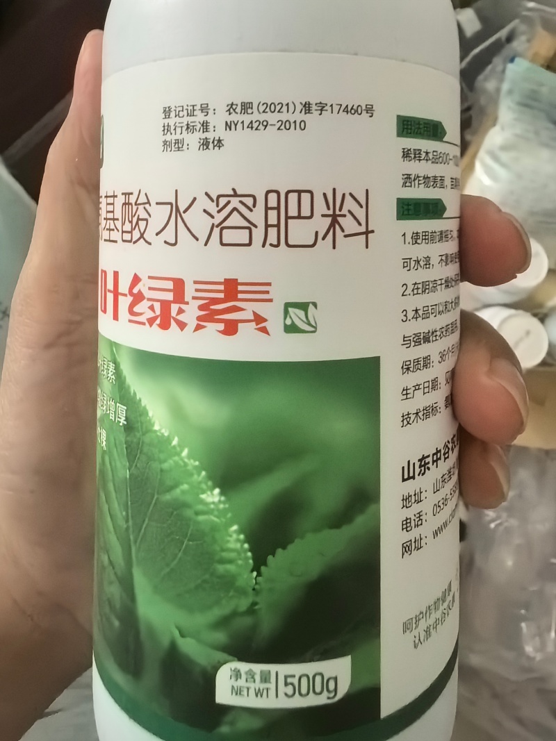 亚磷酸控旺剂控制旺长控制徒长改良土壤促生根利生长水溶肥
