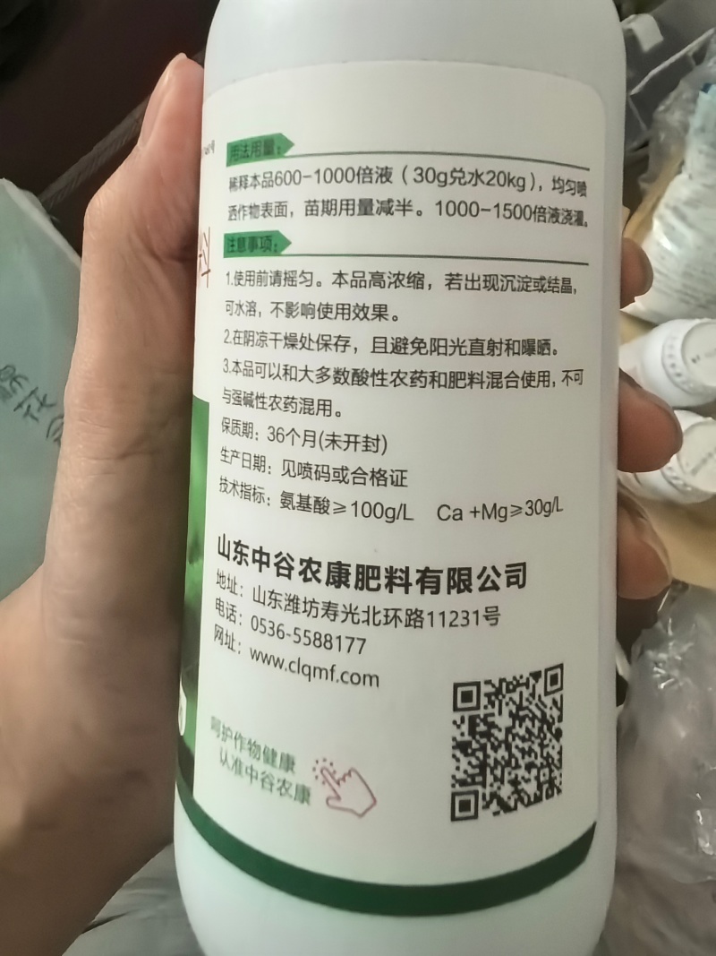 亚磷酸控旺剂控制旺长控制徒长改良土壤促生根利生长水溶肥