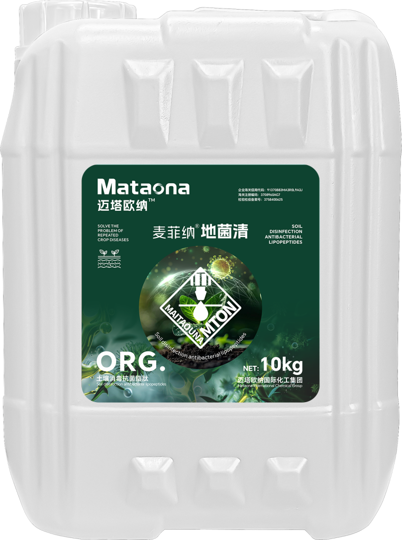 地菌清有机水溶肥疏松土壤板结调节酸碱肥料厂家直销