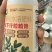 花生膨大粒粒饱高产增产膨壮粒粒宝彭大增收专用叶面肥分叉下