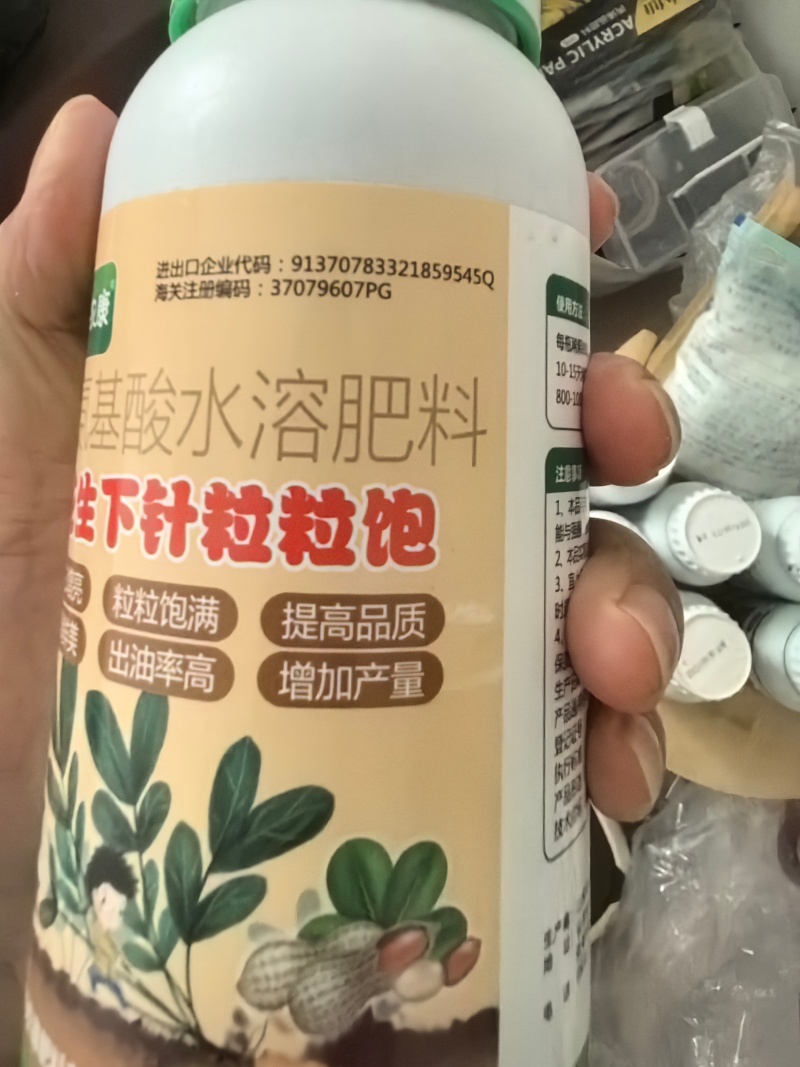 花生膨大粒粒饱高产增产膨壮粒粒宝彭大增收专用叶面肥分叉下