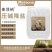 压碱降盐有机水溶肥料调节酸碱解除药害肥害瓜果蔬菜肥