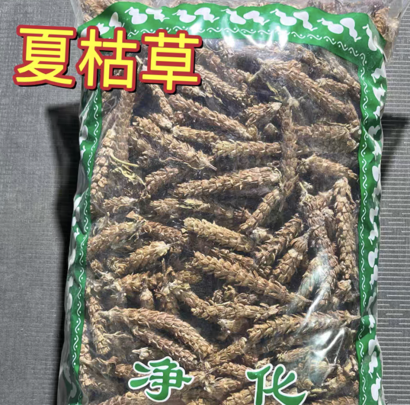 夏枯球中药材夏枯草白毛夏枯球精选新货无硫晒干