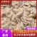 猪大肠肥肠本色无油预煮手工刀切肥肠屠场直供新鲜纯干