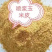 棉籽饼上地施肥用常年现货供应每天都大量现货