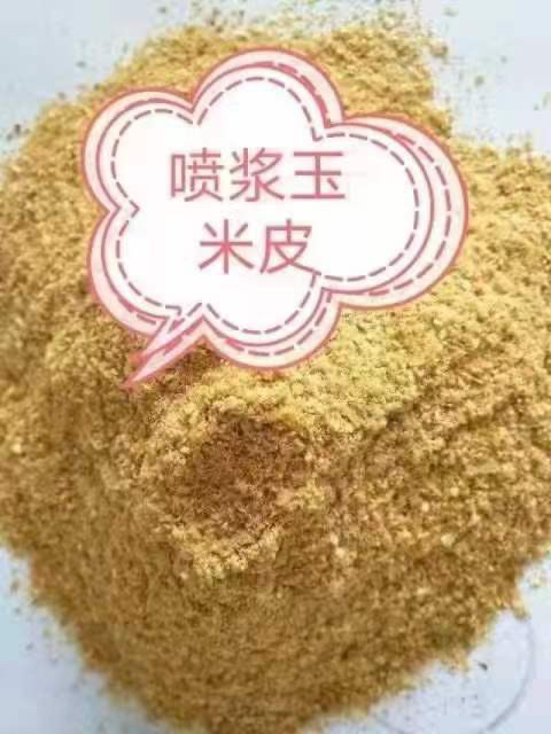 棉籽饼上地施肥用常年现货供应每天都大量现货