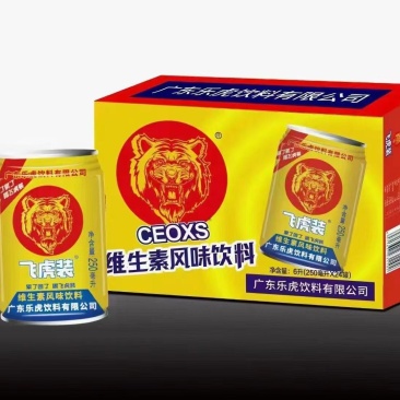 虎