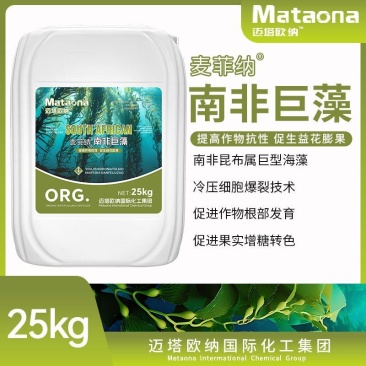 南非巨藻有机水溶肥促花膨果生根转色厂家直销包邮