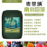 南非巨藻有机水溶肥促花膨果生根转色厂家直销包邮