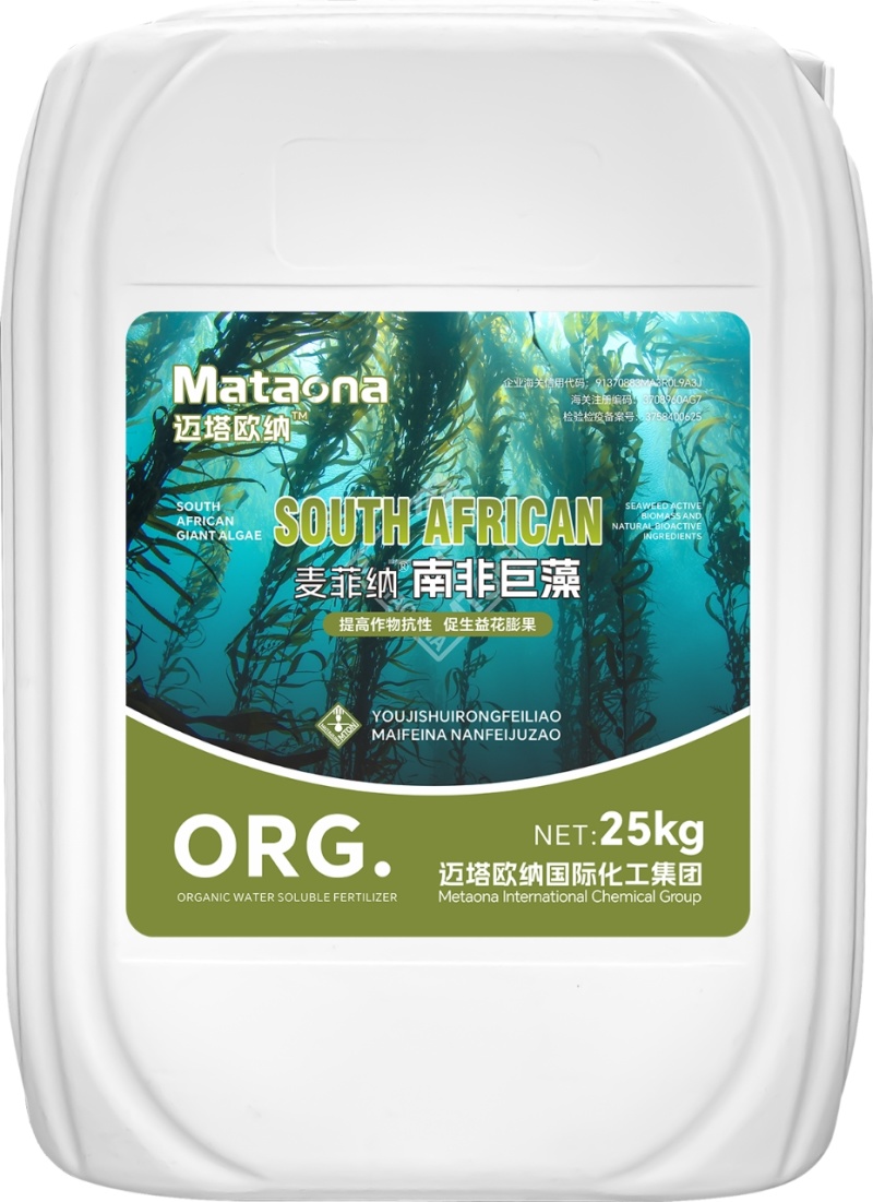南非巨藻有机水溶肥促花膨果生根转色厂家直销包邮