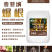 爆根瓜果蔬菜生根肥有机肥生根壮根护根水溶肥