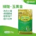 改良土壤调理酸碱增产提质