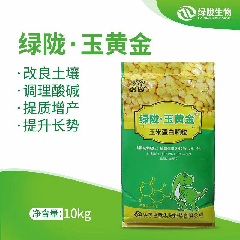 改良土壤调理酸碱增产提质