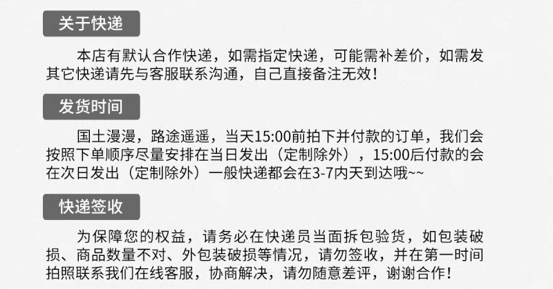 改良土壤调理酸碱增产提质