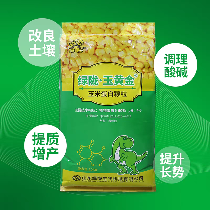 改良土壤调理酸碱增产提质