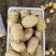 云南土豆盈江沃土5号土豆现挖现发量大从优