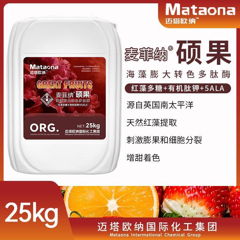 硕果瓜果蔬菜通用肥料有机肥提高坐果率提早上市