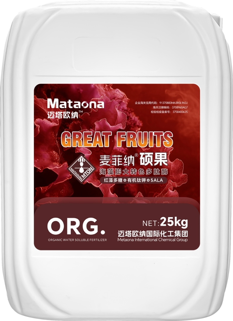 硕果瓜果蔬菜通用肥料有机肥提高坐果率提早上市