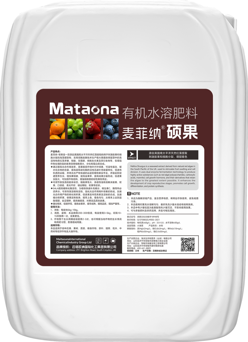硕果瓜果蔬菜通用肥料有机肥提高坐果率提早上市