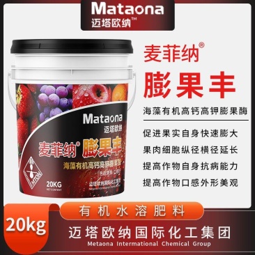 膨果丰膨果着色肥料有机水溶肥叶面肥厂家直销量大从优