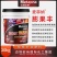 膨果丰膨果着色肥料有机水溶肥叶面肥厂家直销量大从优