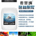 鱼油原浆蛋白肥水溶肥促根生根茎秆粗壮缓苗肥料