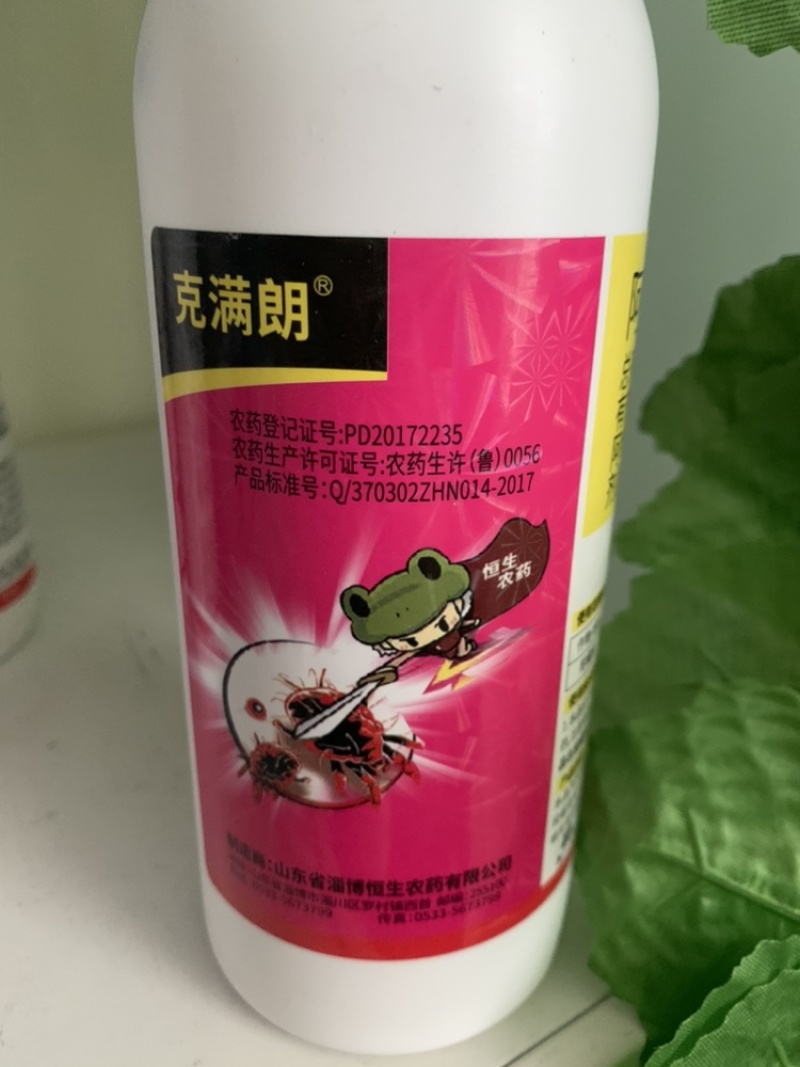 23%阿维乙螨唑杀螨剂红蜘蛛白蜘蛛茶黄螨