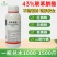 43%联苯肼酯杀螨剂专打红蜘蛛螨虫茶黄螨