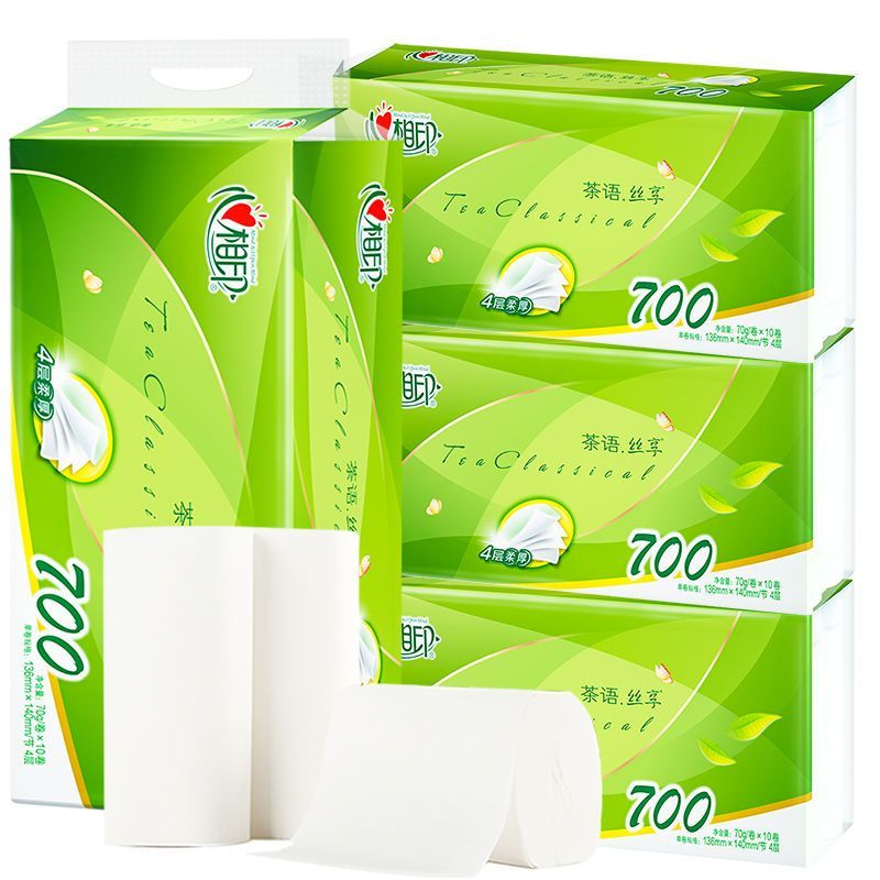 心相印卷纸卫生纸家用批发餐巾纸4层加厚厕所纸擦手纸无芯卷