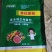 黄枯原粉复合微生物菌剂农用新型杀菌剂叶面肥枯萎立枯炭疽