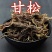 甘松中药材野生甘松根香料香松干松