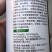 果园突击队果树清园清棚微生物菌剂提高果树免疫增强树势