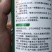 果园突击队果树清园清棚微生物菌剂提高果树免疫增强树势