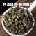 墨旱莲旱莲草中药材无硫新鲜野生生晒旱莲草加女贞子