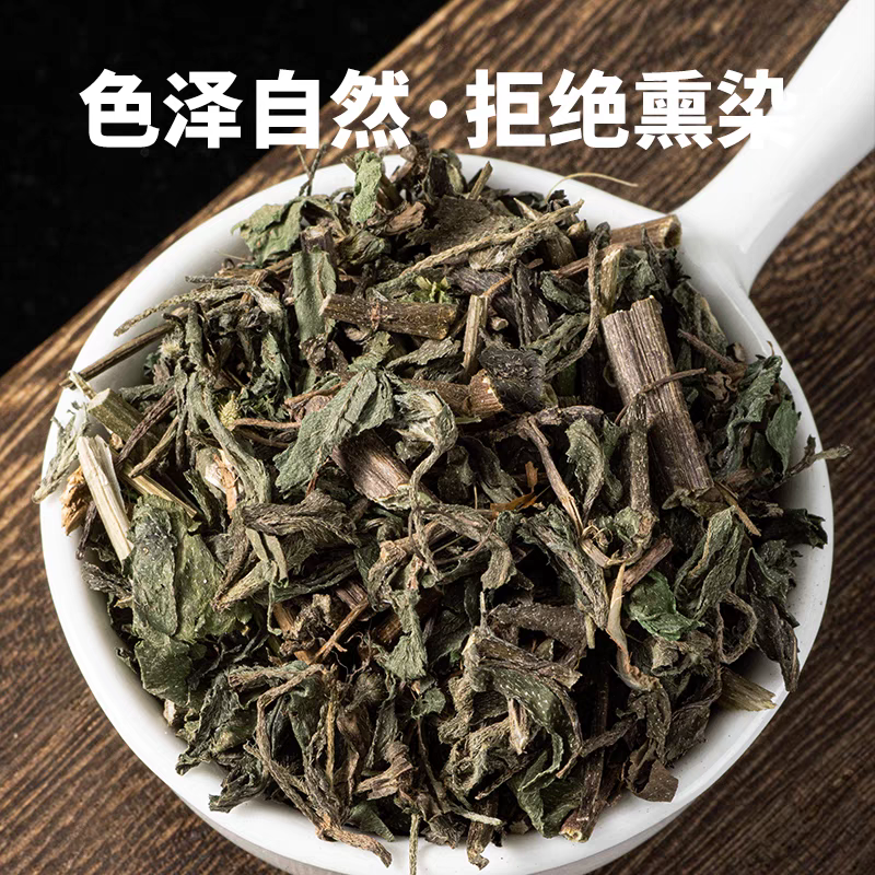 墨旱莲旱莲草中药材无硫新鲜野生生晒旱莲草加女贞子