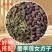 墨旱莲旱莲草中药材无硫新鲜野生生晒旱莲草加女贞子