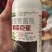 根腐克星根腐病专用药辣椒草莓蔬菜果树预防烂根抑制剂微生物