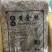 豆腐丝黄金丝卤菜凉菜