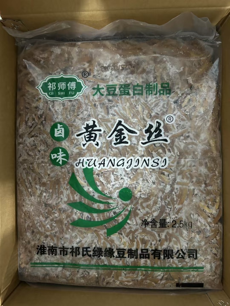豆腐丝黄金丝卤菜凉菜
