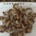 厚朴川厚卜去皮厚卜产地一手货源无硫实拍现货24小时内发货