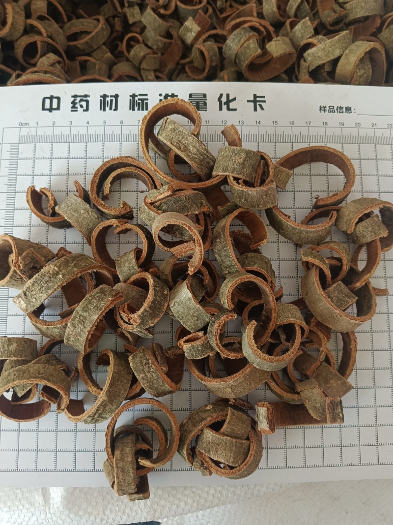 厚朴川厚卜去皮厚卜产地一手货源无硫实拍现货24小时内发货