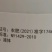 正品豆角荚多宝豆类专用水溶肥料拉直拉长增产素保花保果药叶