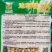 迪甜糯336玉米种子矮杆早熟大棒鲜食非转白色甜加糯玉米种